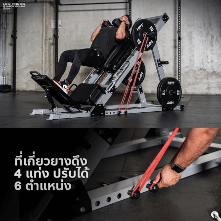 สมิทแมชชีน Homefittools Leg press 150S Plus_3